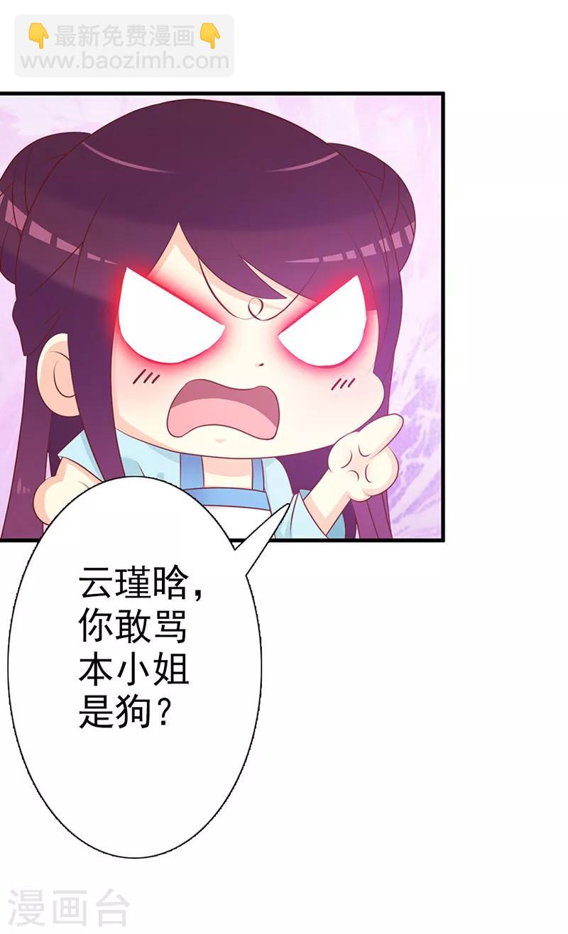 第5话 诗会-第5话