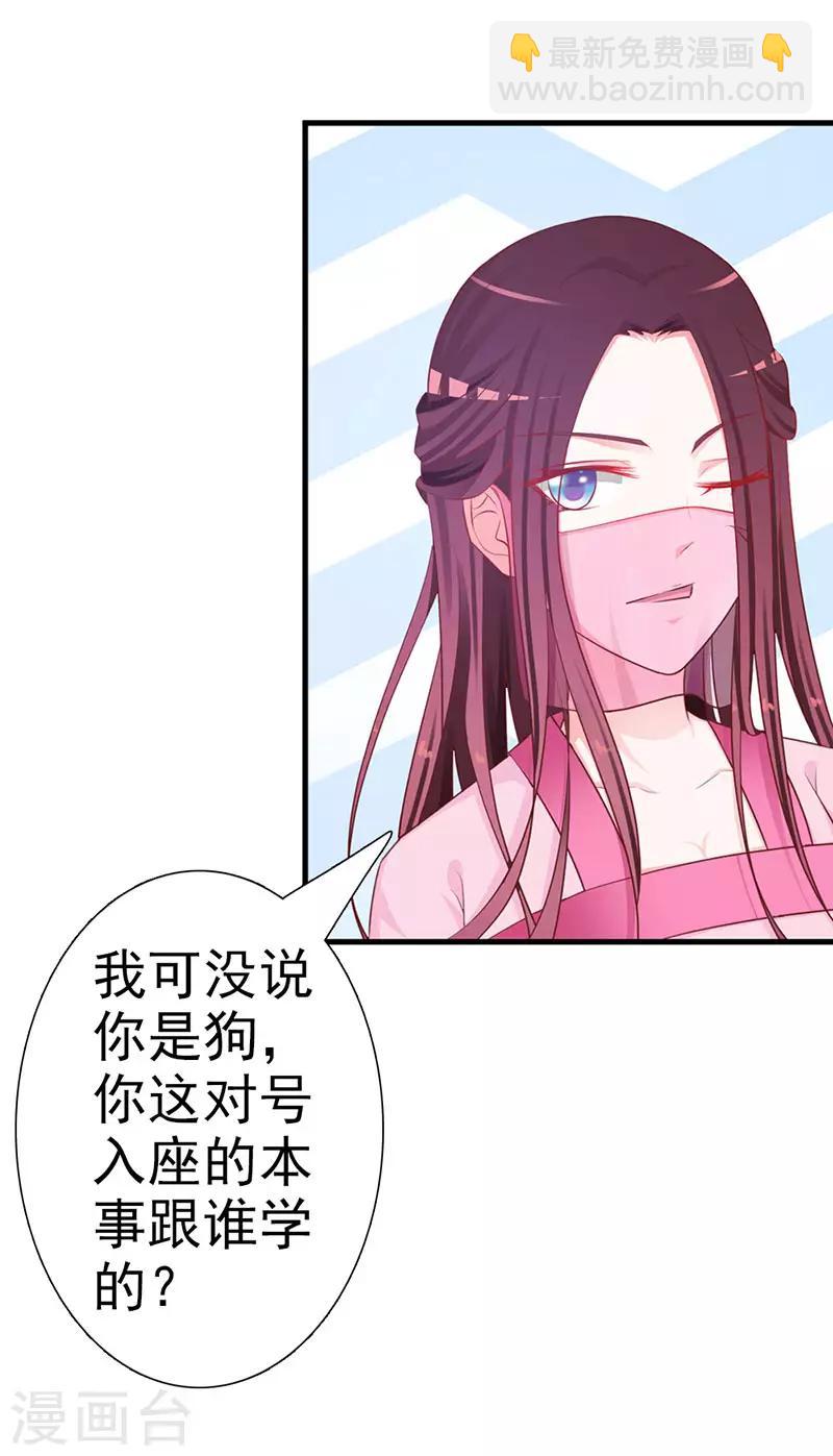 第5话 诗会-第5话