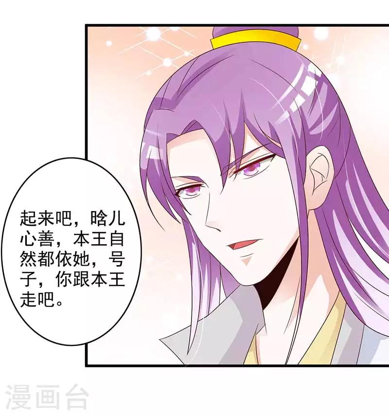 第64话 装神弄鬼-第67话