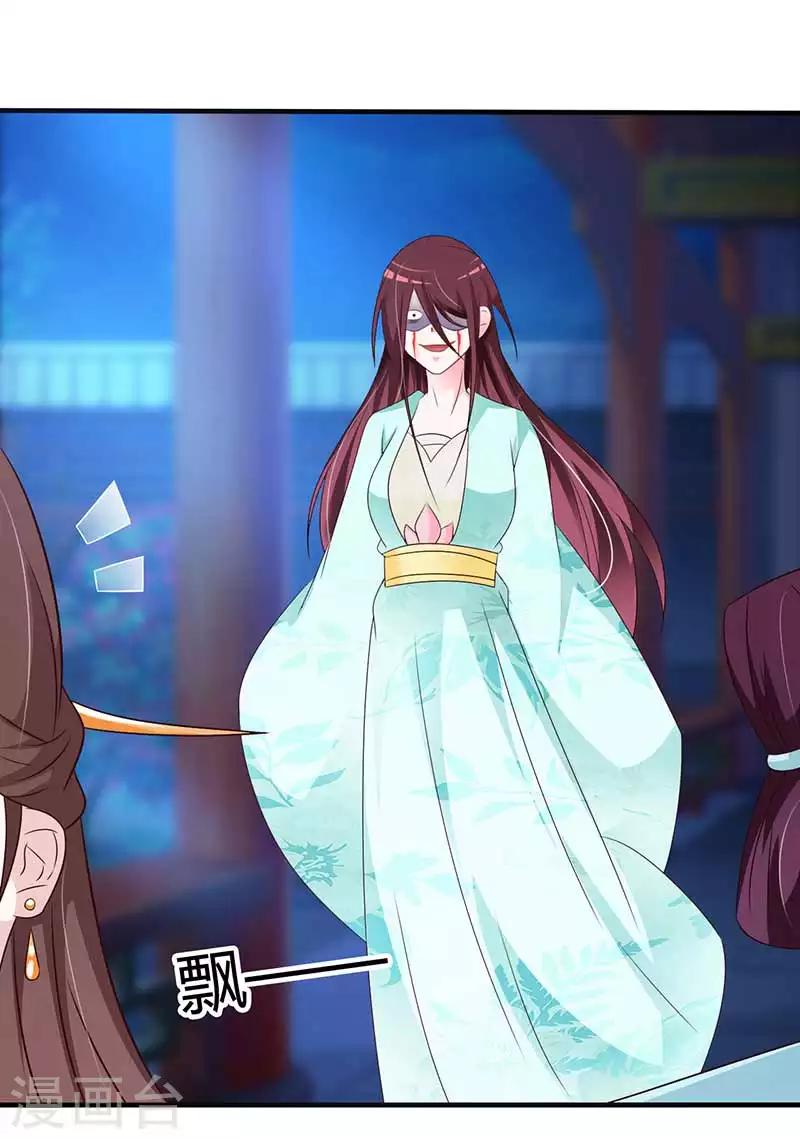 第64话 装神弄鬼-第67话