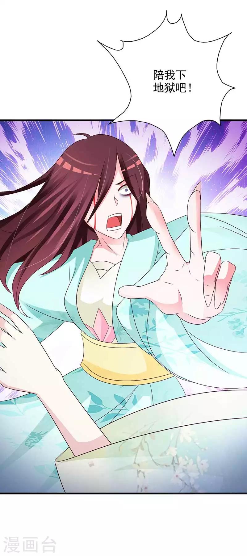 第64话 装神弄鬼-第67话