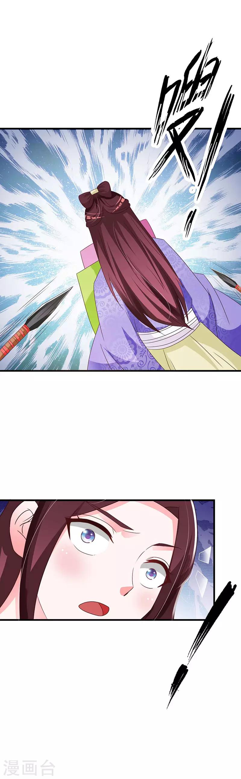 第66话 重回云府-第69话