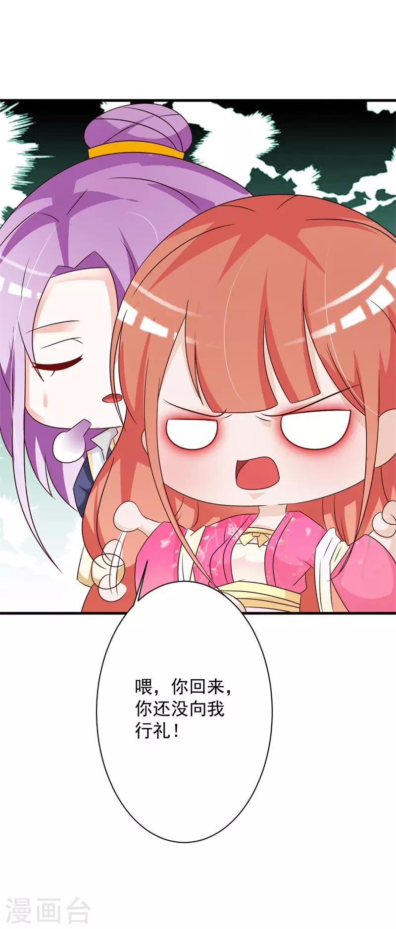 第66话 重回云府-第69话