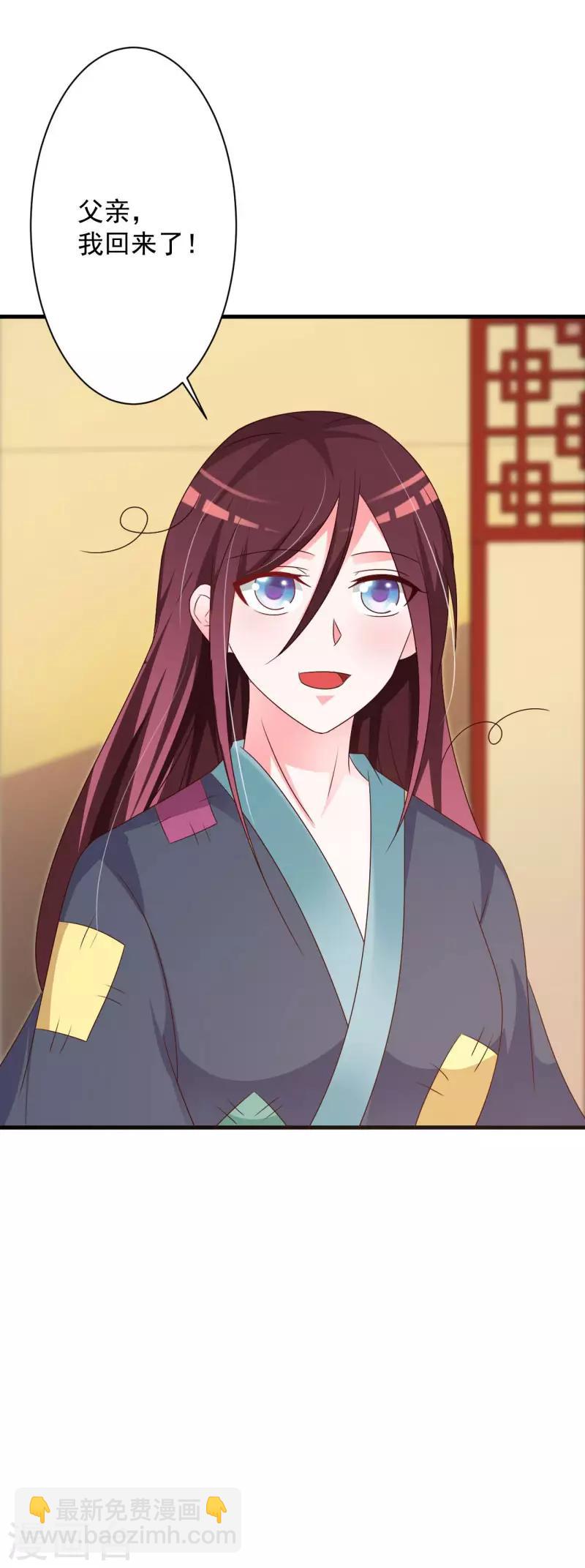 第66话 重回云府-第69话