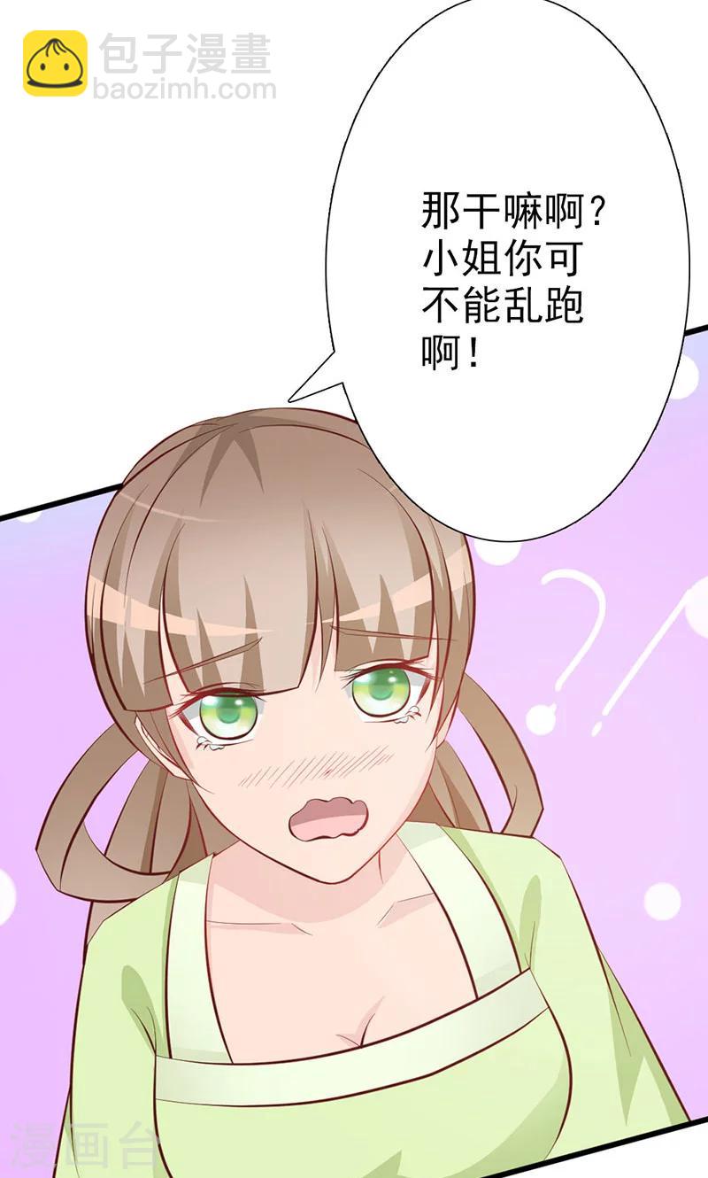 第9话 小孩的求救-第9话