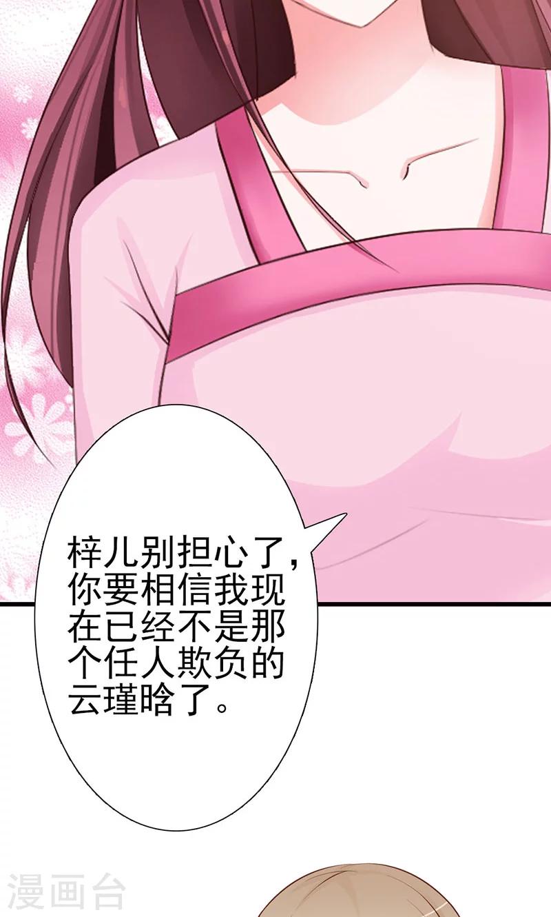 第9话 小孩的求救-第9话