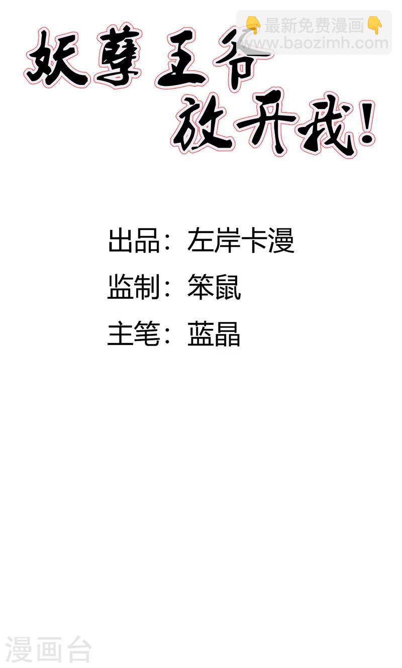 第9话 小孩的求救-第9话