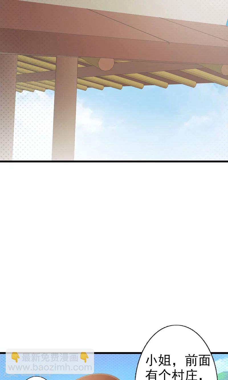 第9话 小孩的求救-第9话