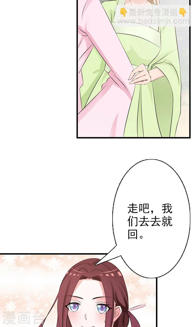 第9话 小孩的求救-第9话