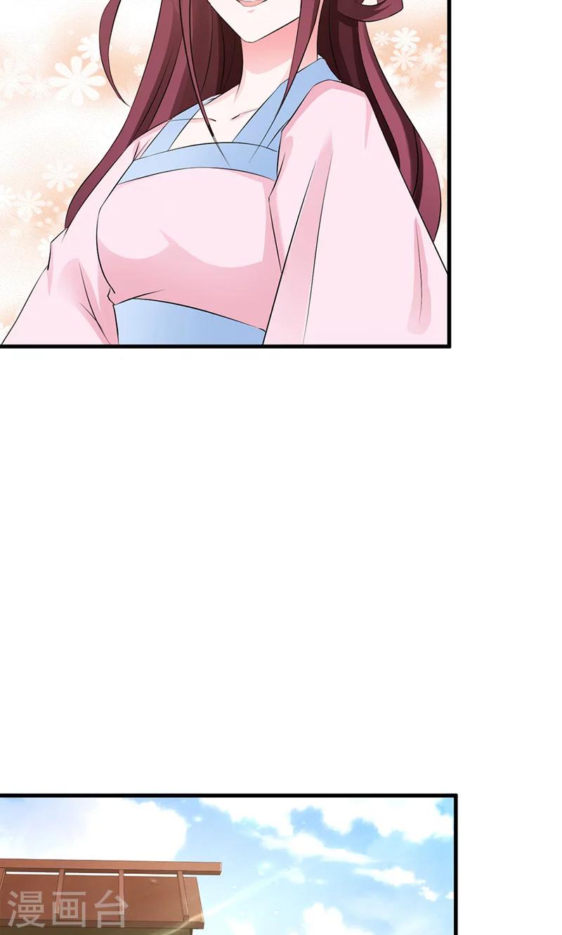 第9话 小孩的求救-第9话