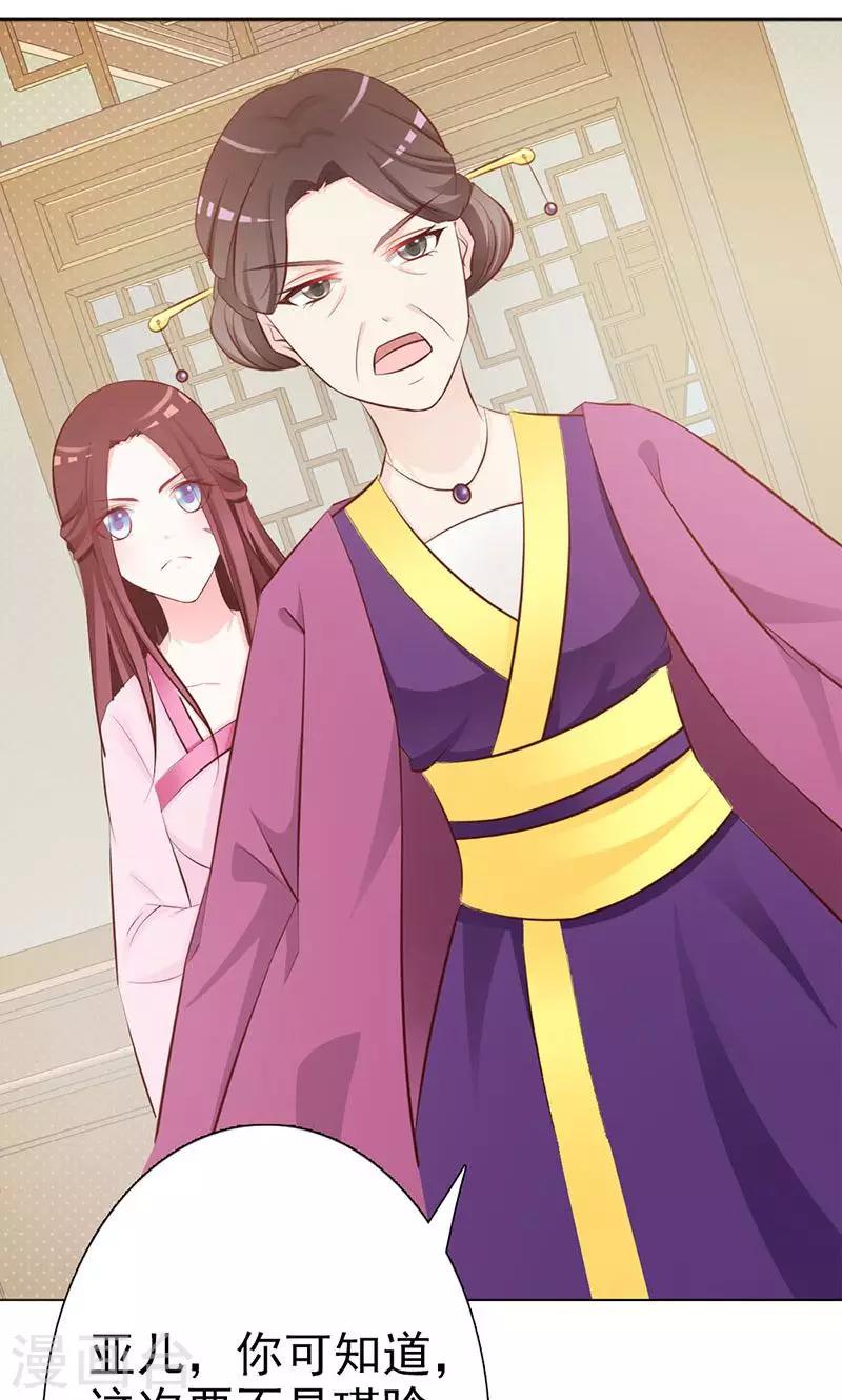 第9话 小孩的求救-第9话