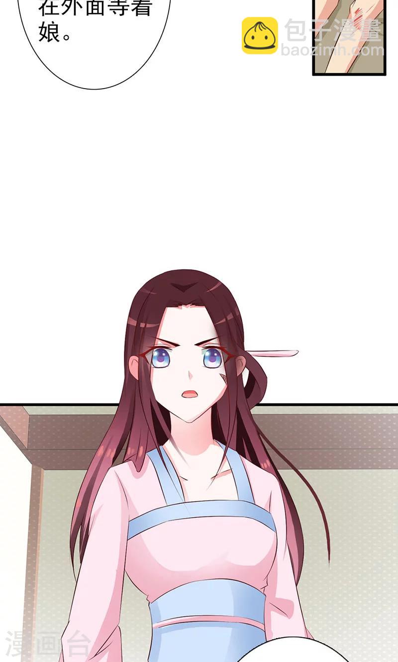 第9话 小孩的求救-第9话