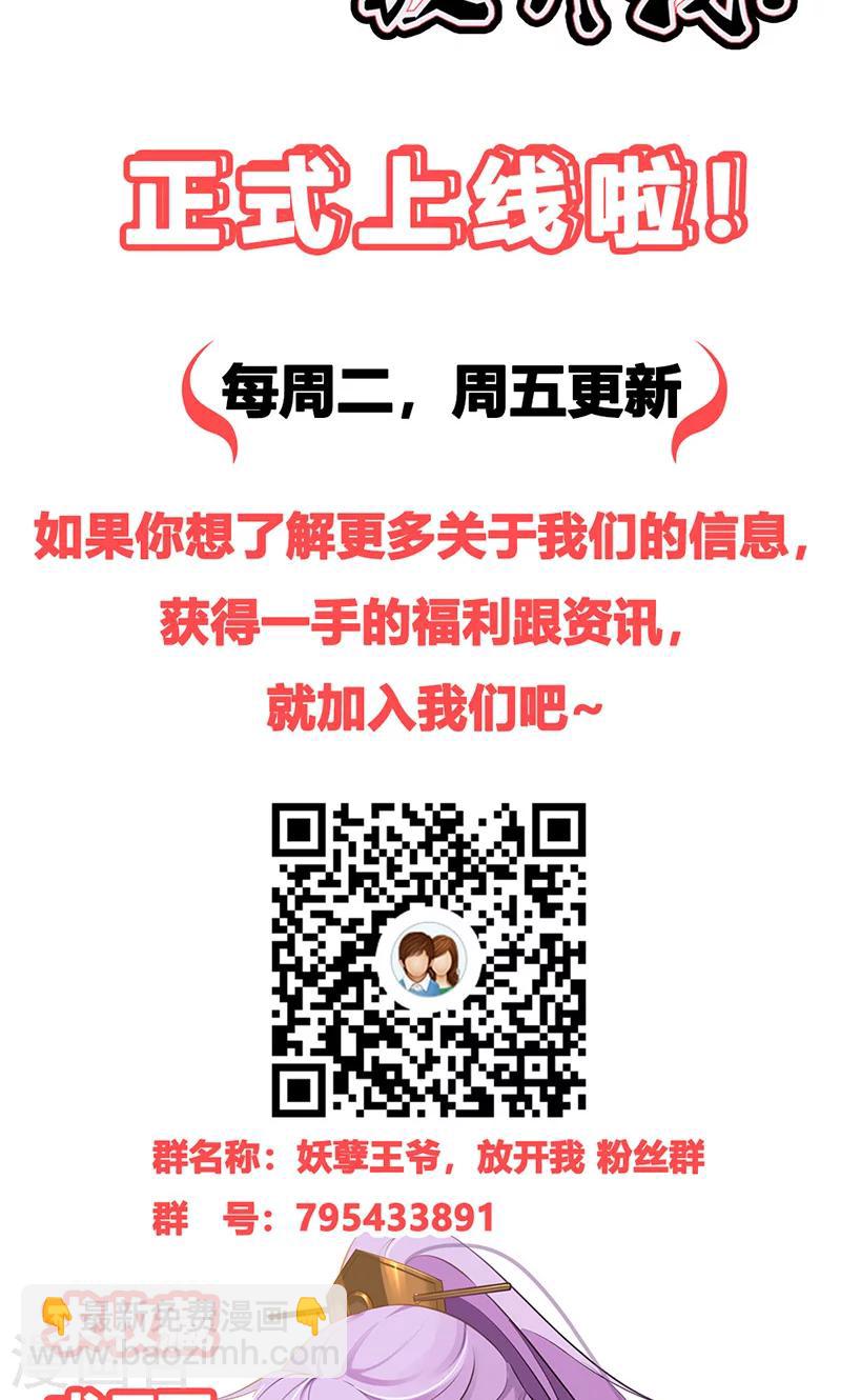 第9话 小孩的求救-第9话