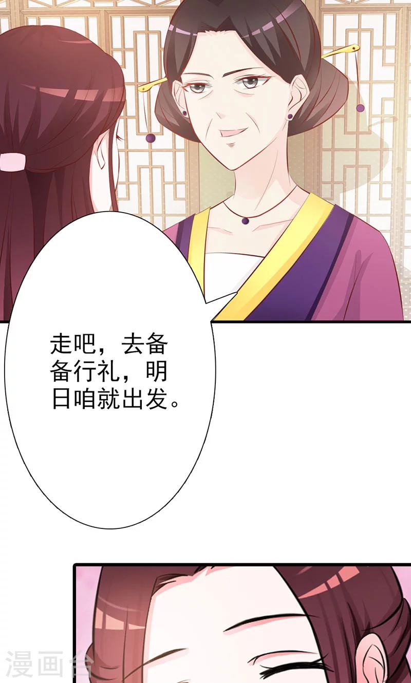 第9话 小孩的求救-第9话