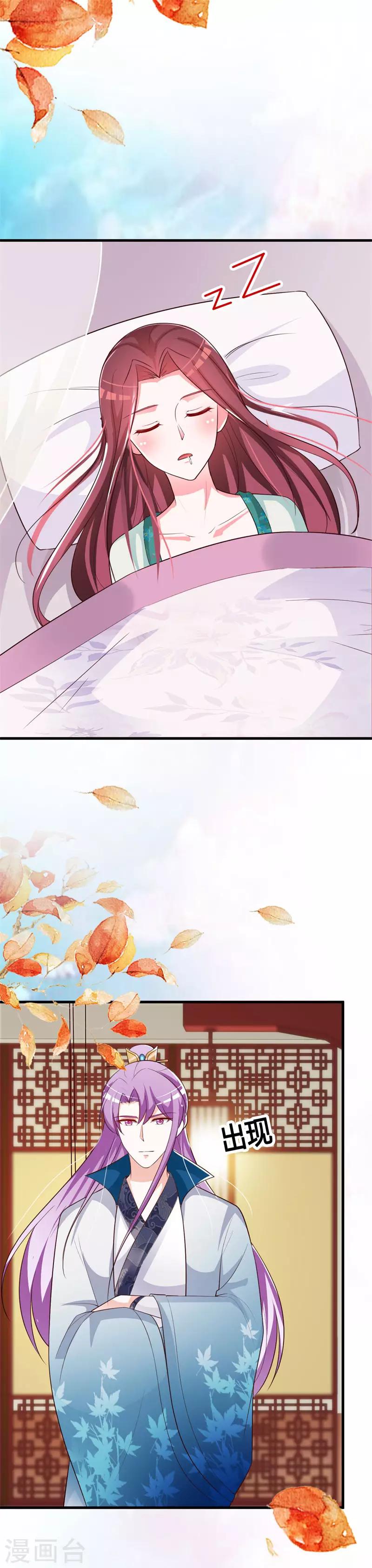 第79话 危机四伏-第83话