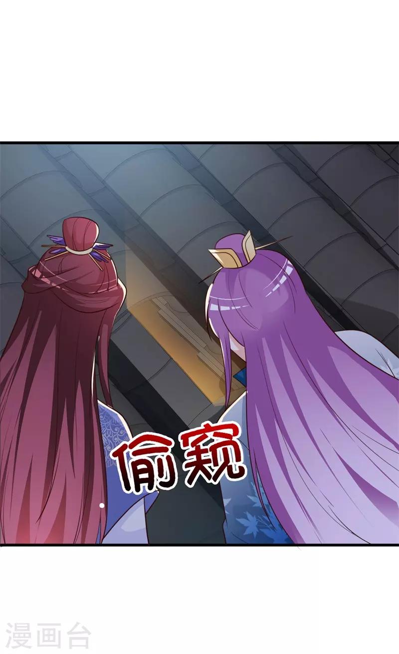 第89话 冒牌大小姐-第93话