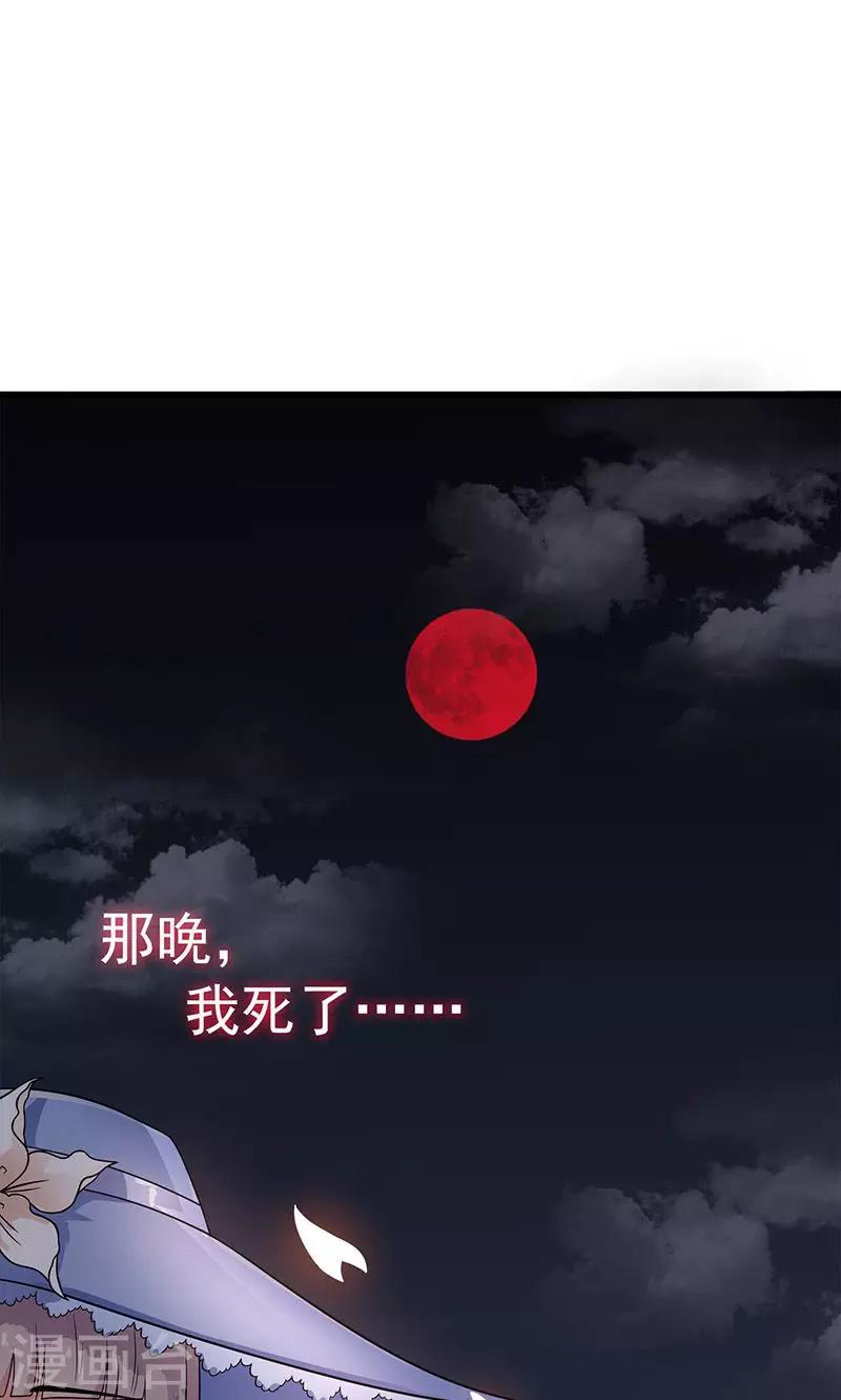 第1话1 重生复仇-第1话