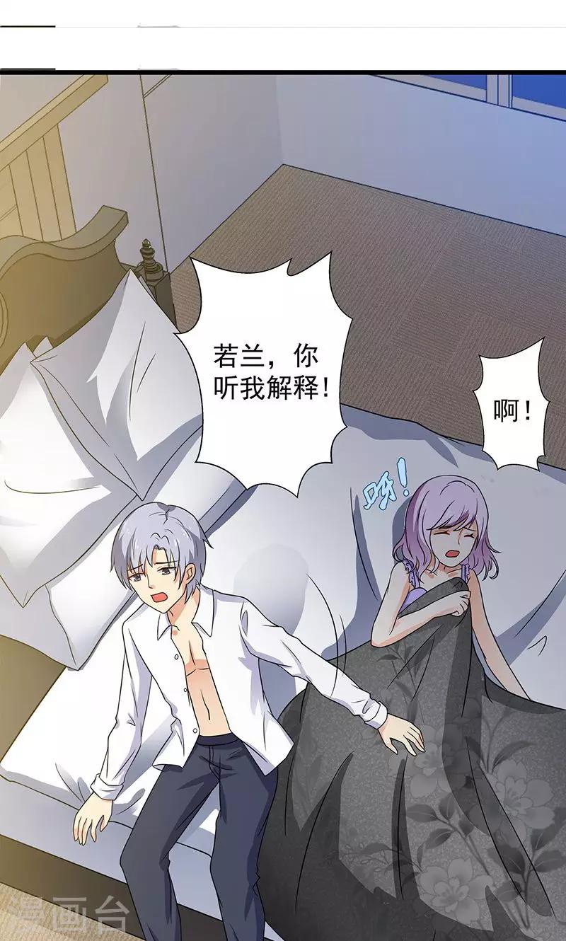 第1话1 重生复仇-第1话