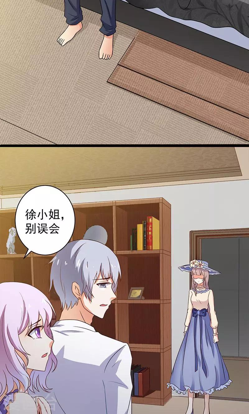 第1话1 重生复仇-第1话