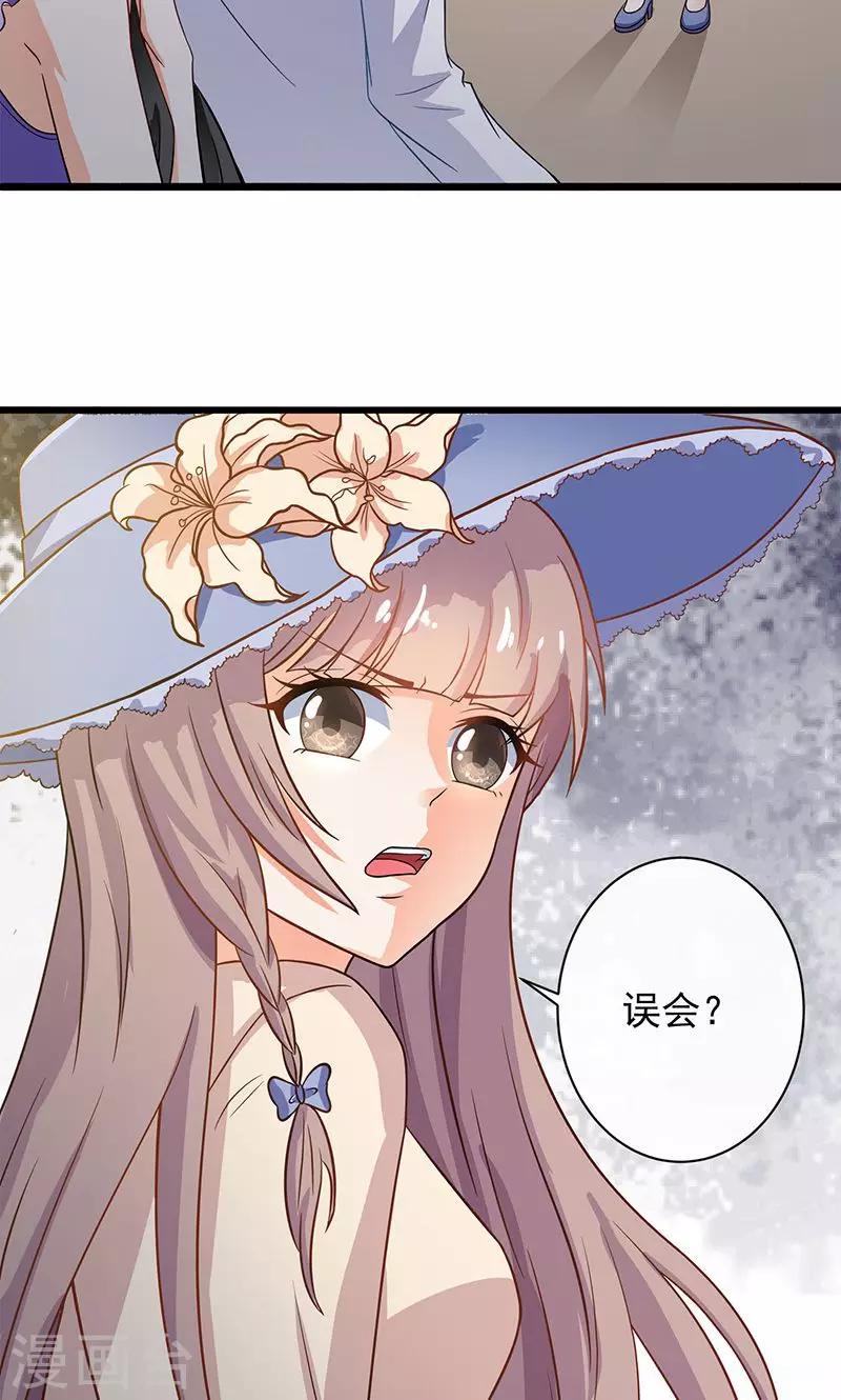 第1话1 重生复仇-第1话