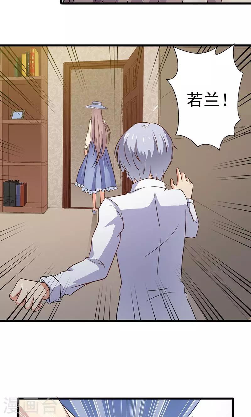 第1话1 重生复仇-第1话