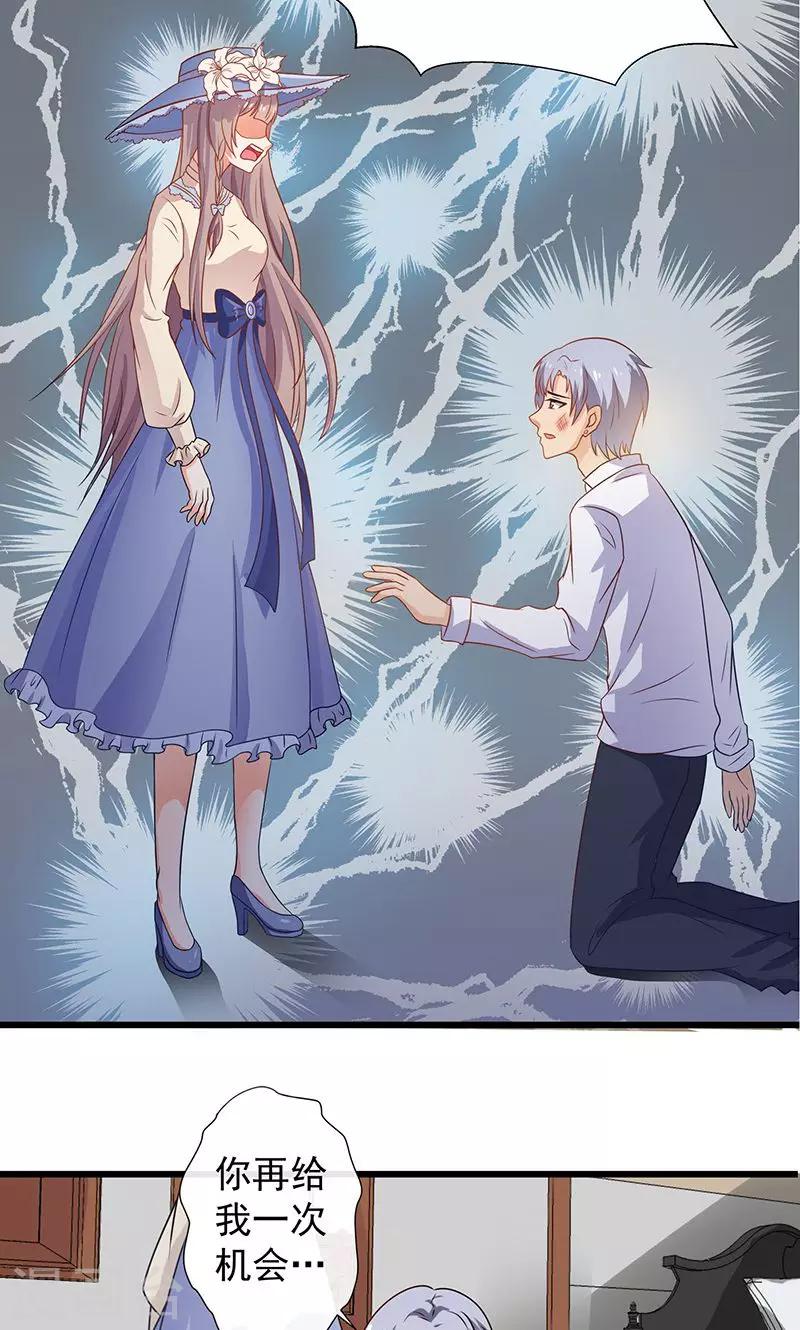 第1话1 重生复仇-第1话