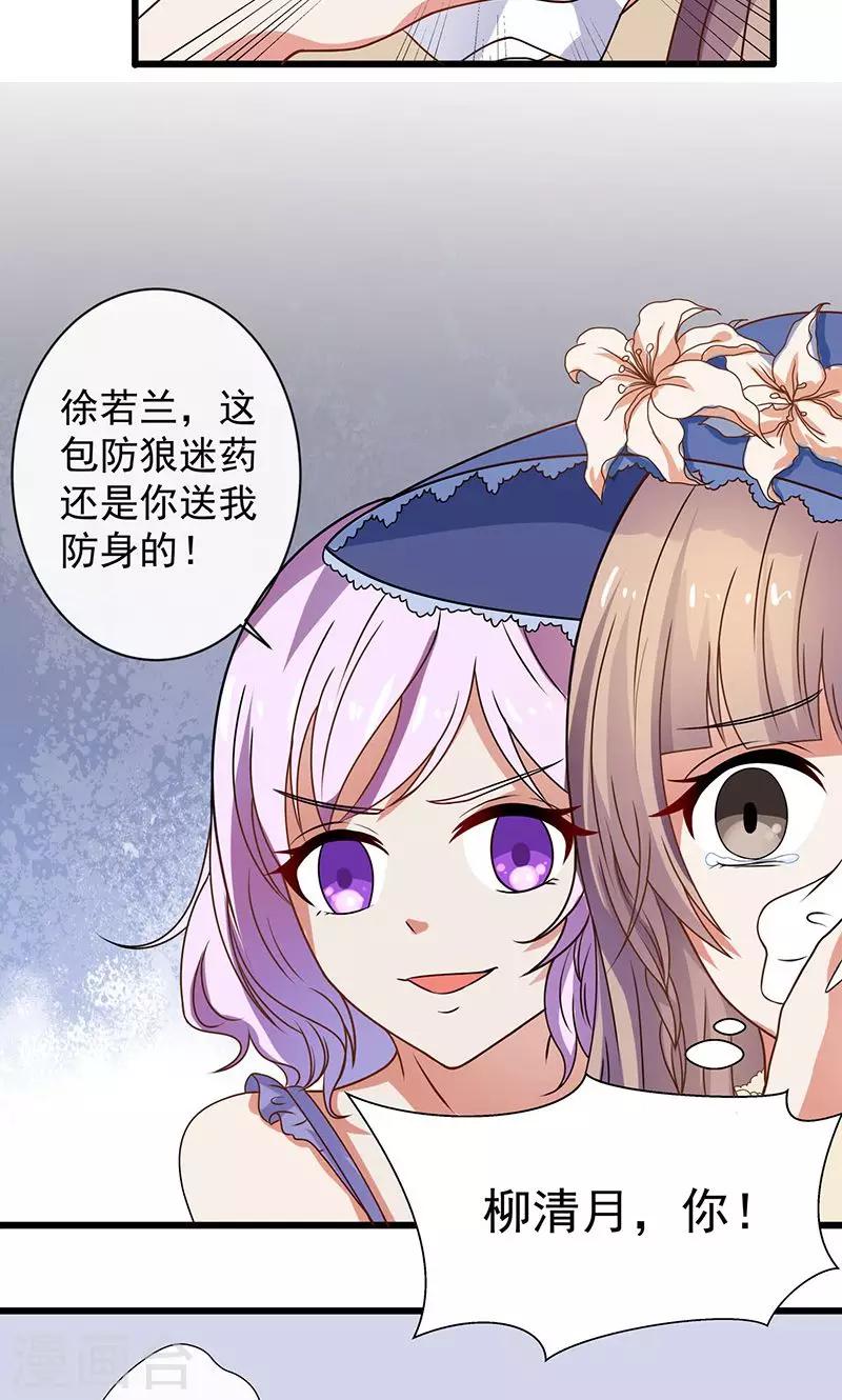 第1话1 重生复仇-第1话