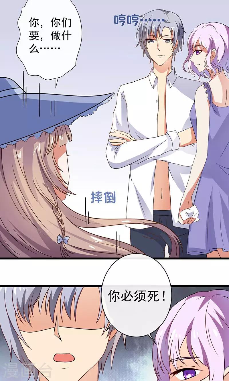 第1话1 重生复仇-第1话