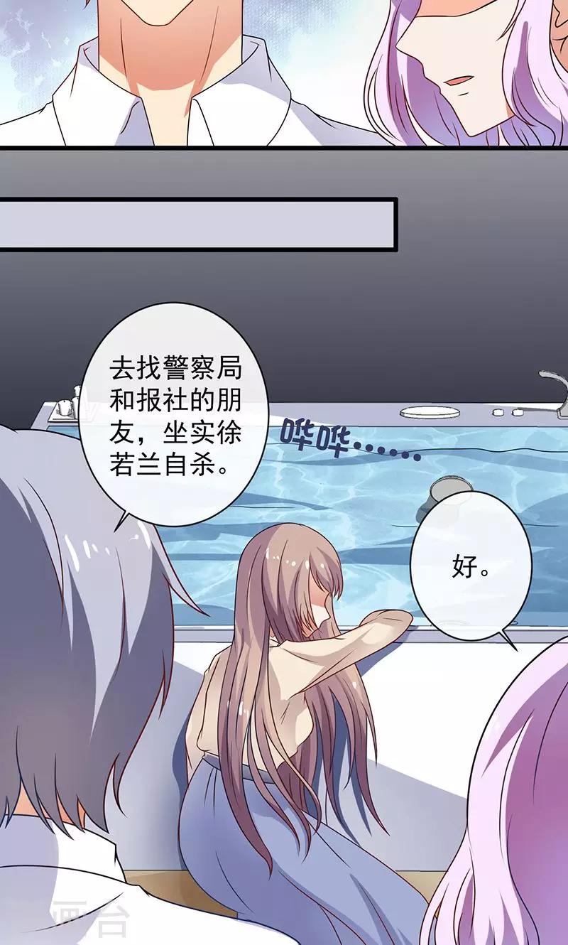 第1话1 重生复仇-第1话