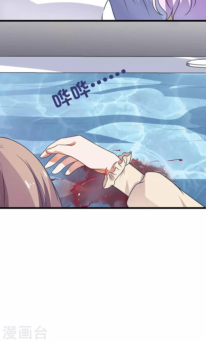 第1话1 重生复仇-第1话