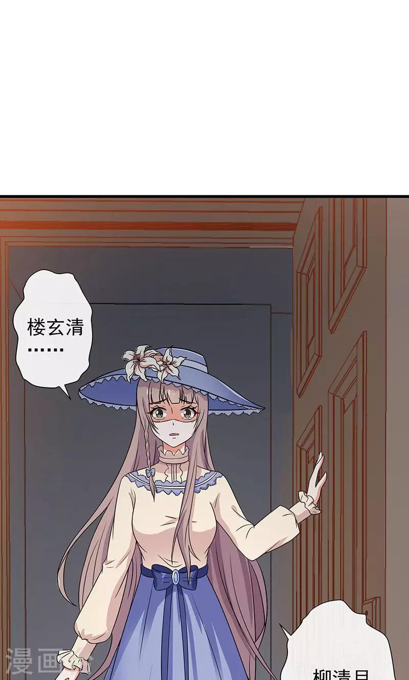 第1话1 重生复仇-第1话