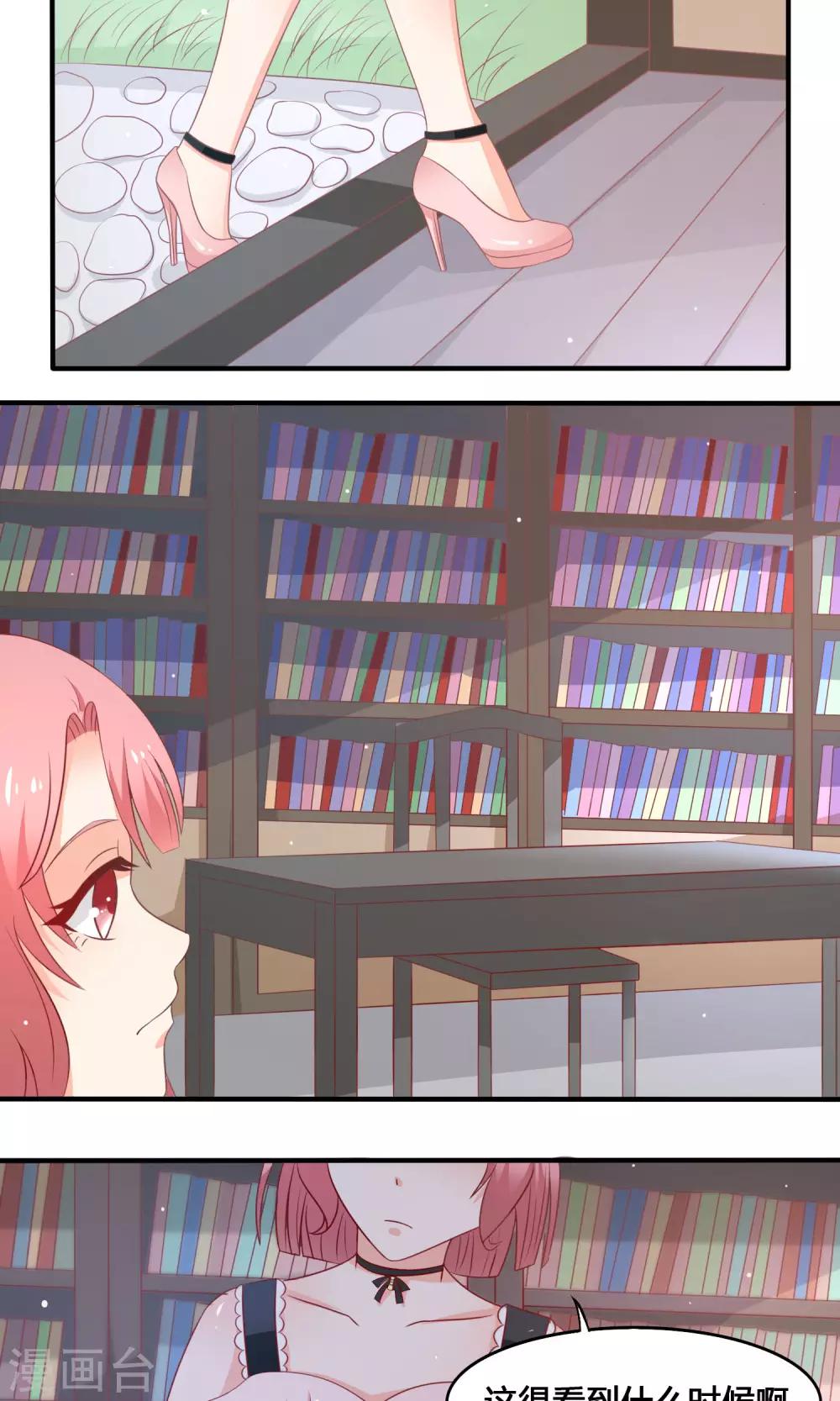 第10话 复仇计划-第11话