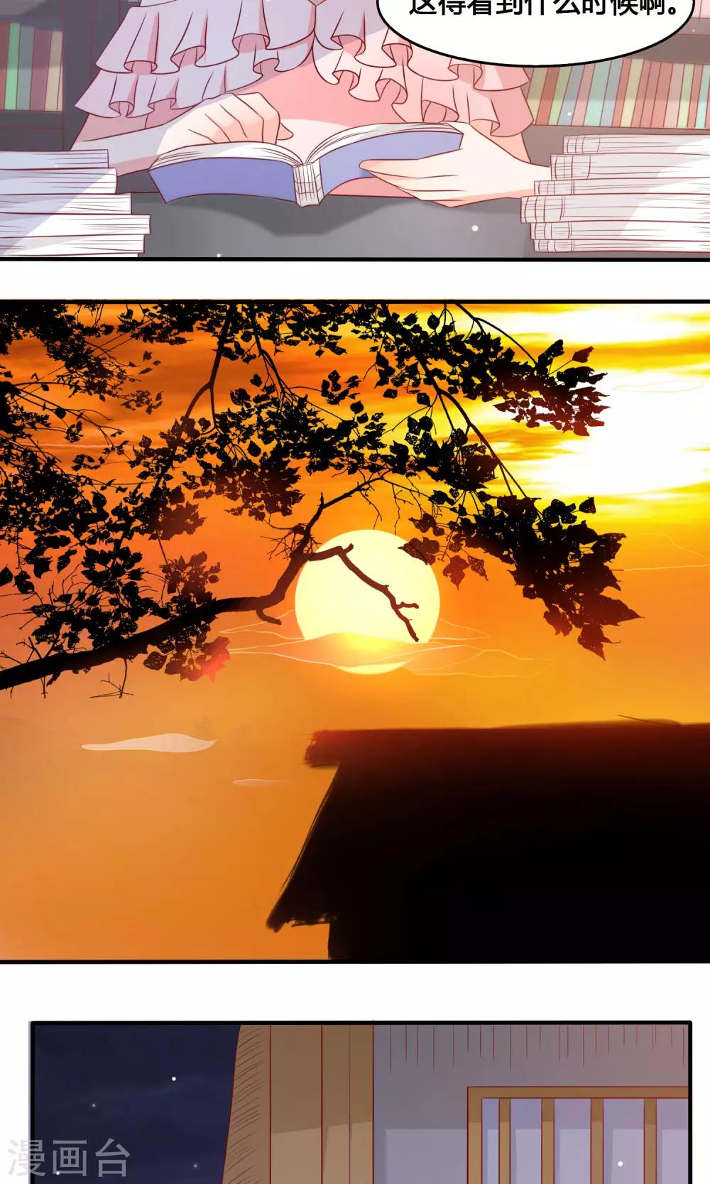 第10话 复仇计划-第11话