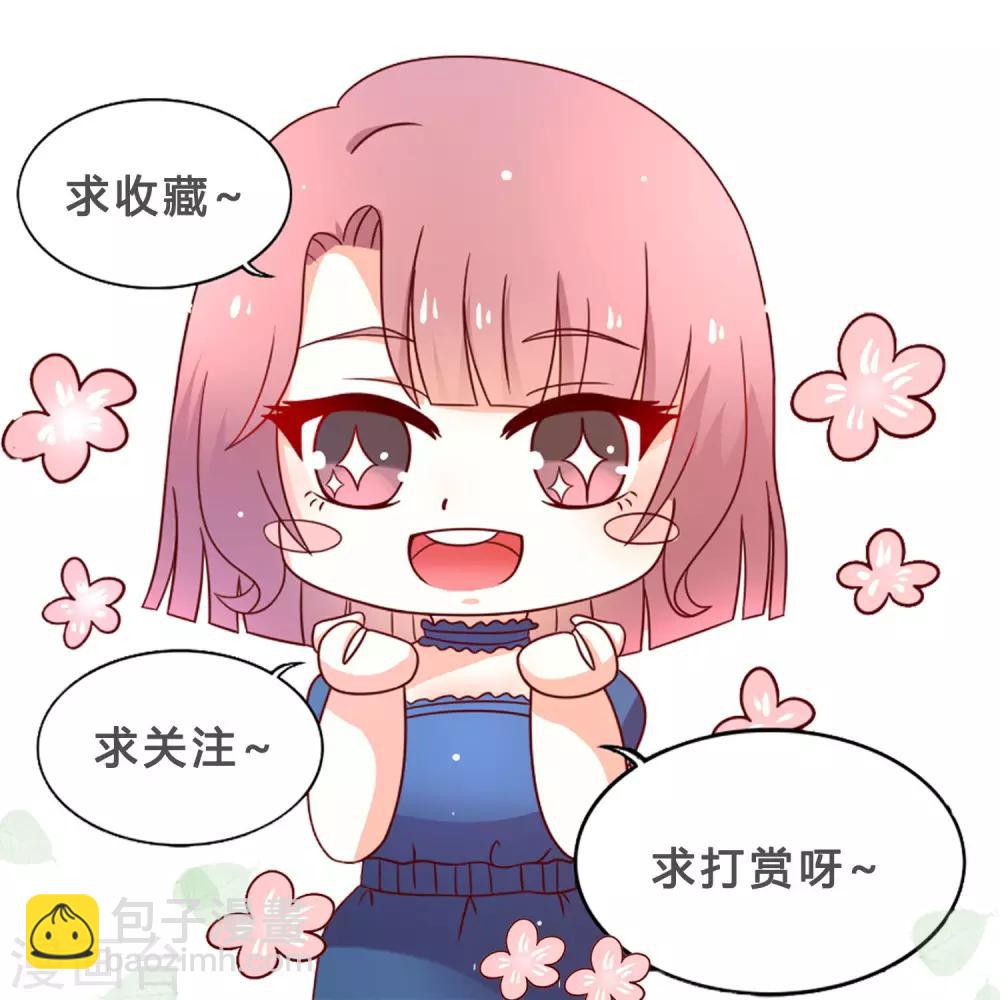 第10话 复仇计划-第11话