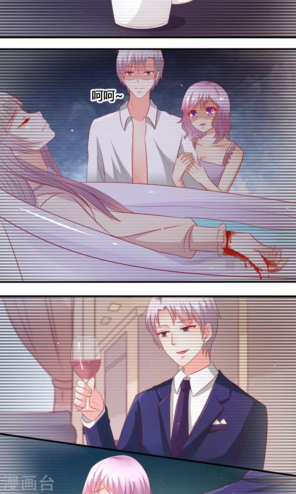 第10话 复仇计划-第11话