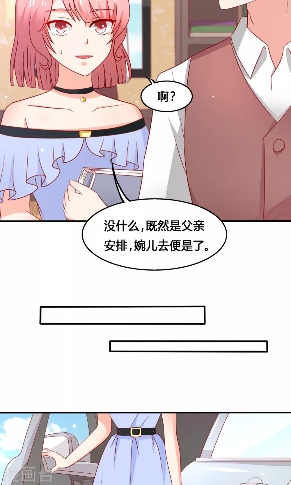 第12话 来到药厂-第13话