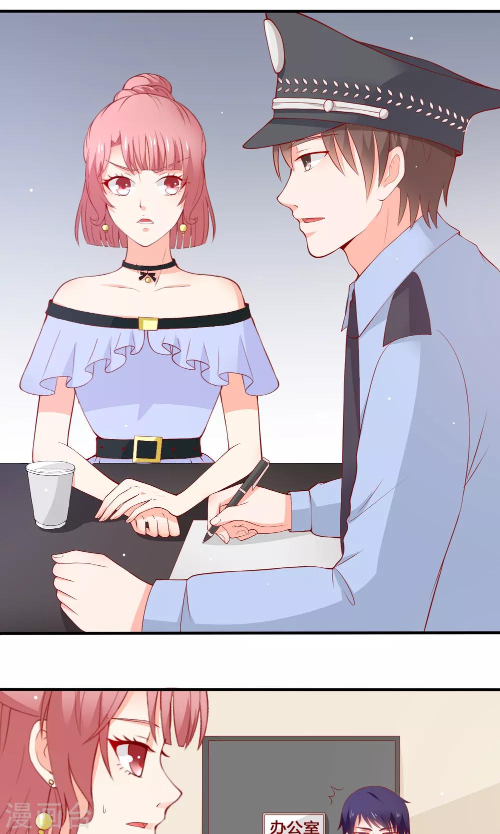 第14话 又生阴谋-第15话