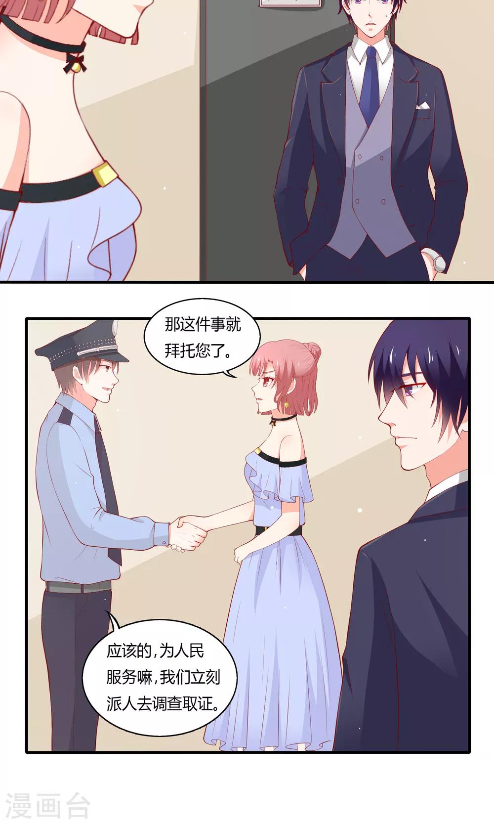 第14话 又生阴谋-第15话