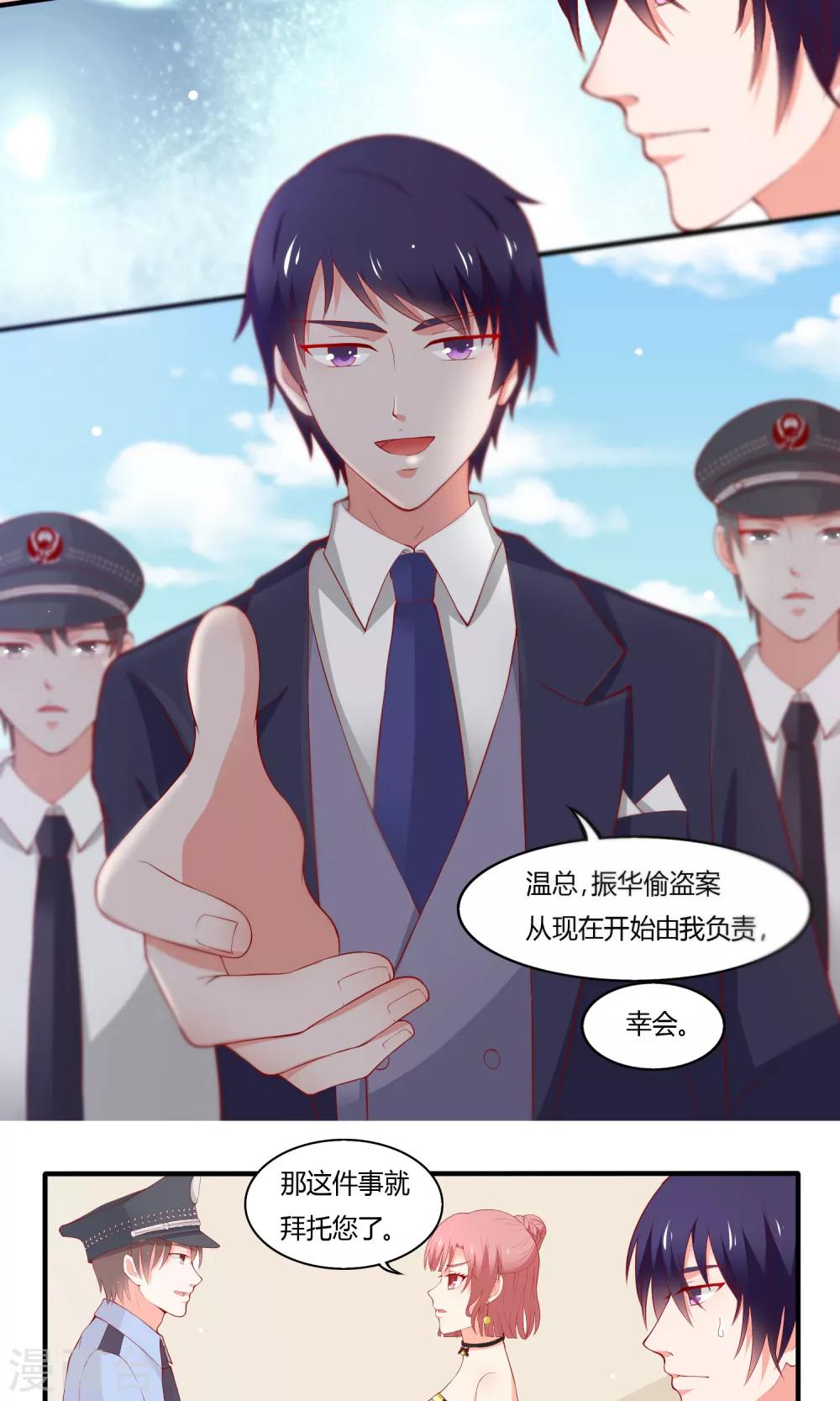 第14话 又生阴谋-第15话