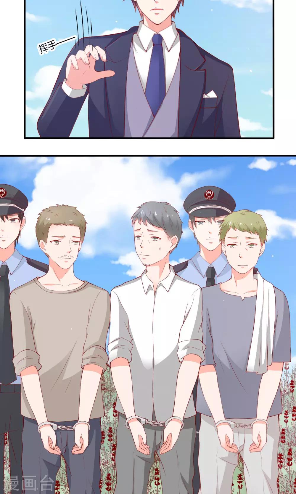 第16话 再访振华-第17话