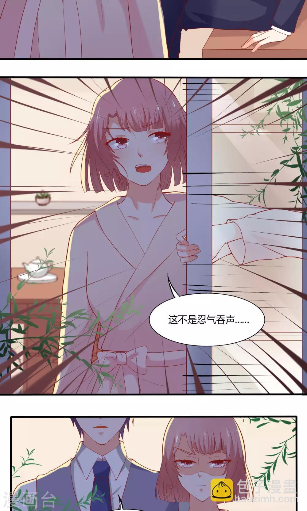 第18话 相互了解-第19话