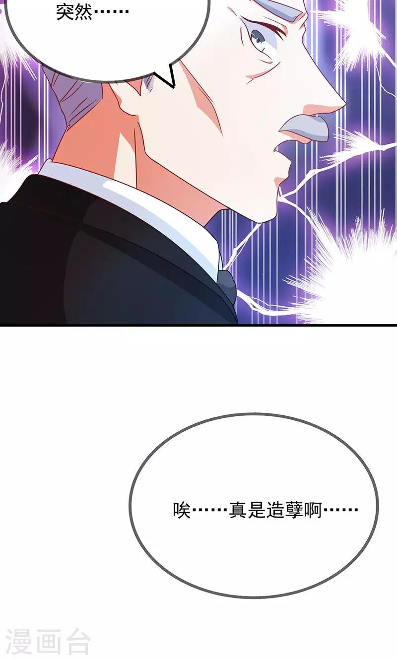 第2话 重回京都-第3话