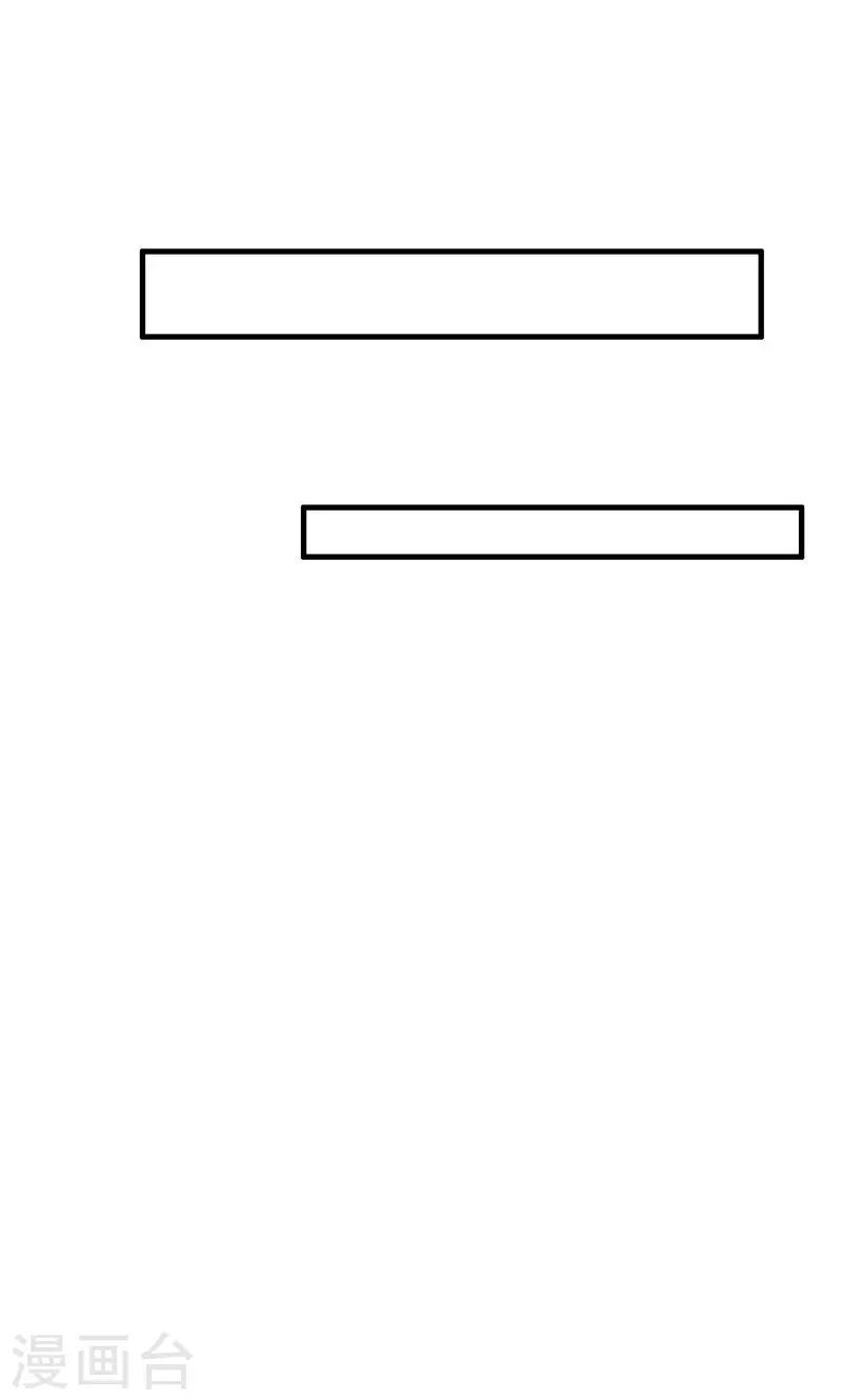 第2话 重回京都-第3话