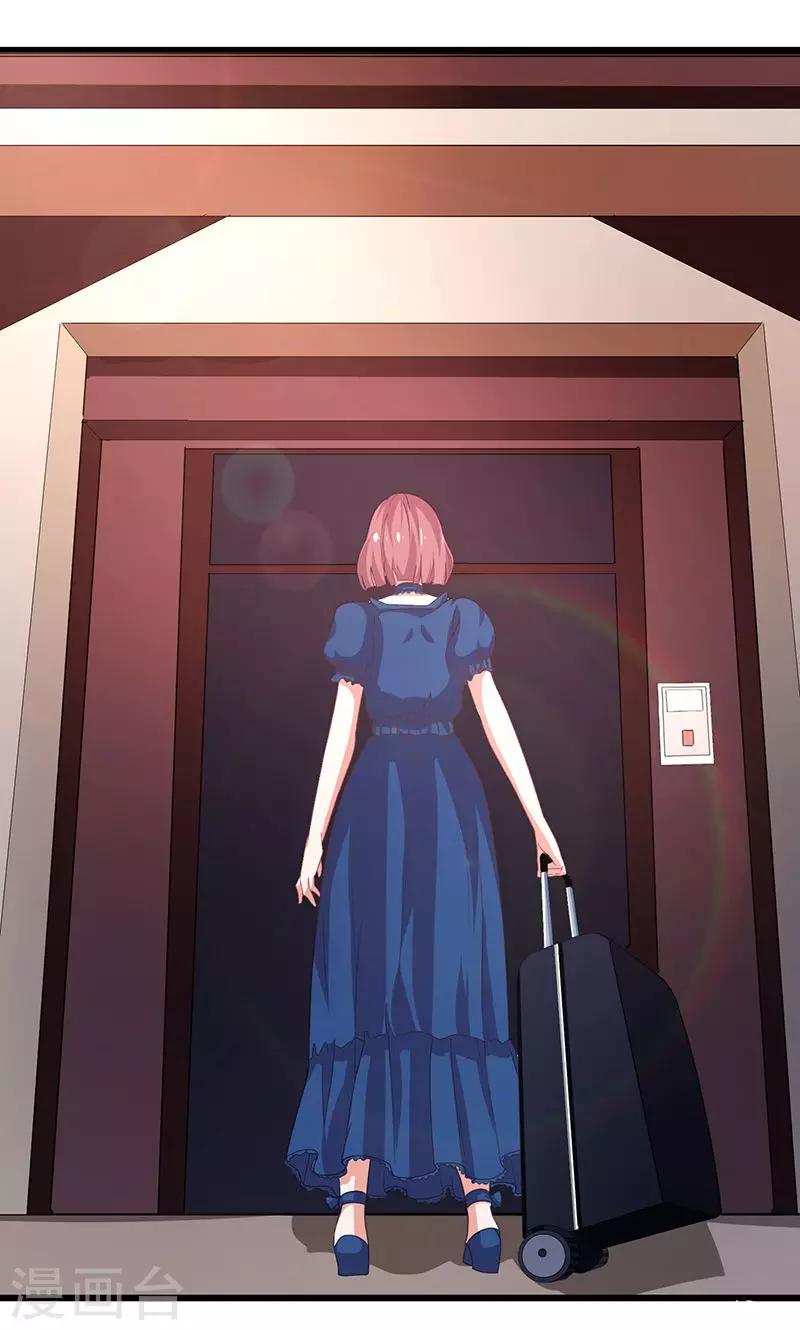 第2话 重回京都-第3话