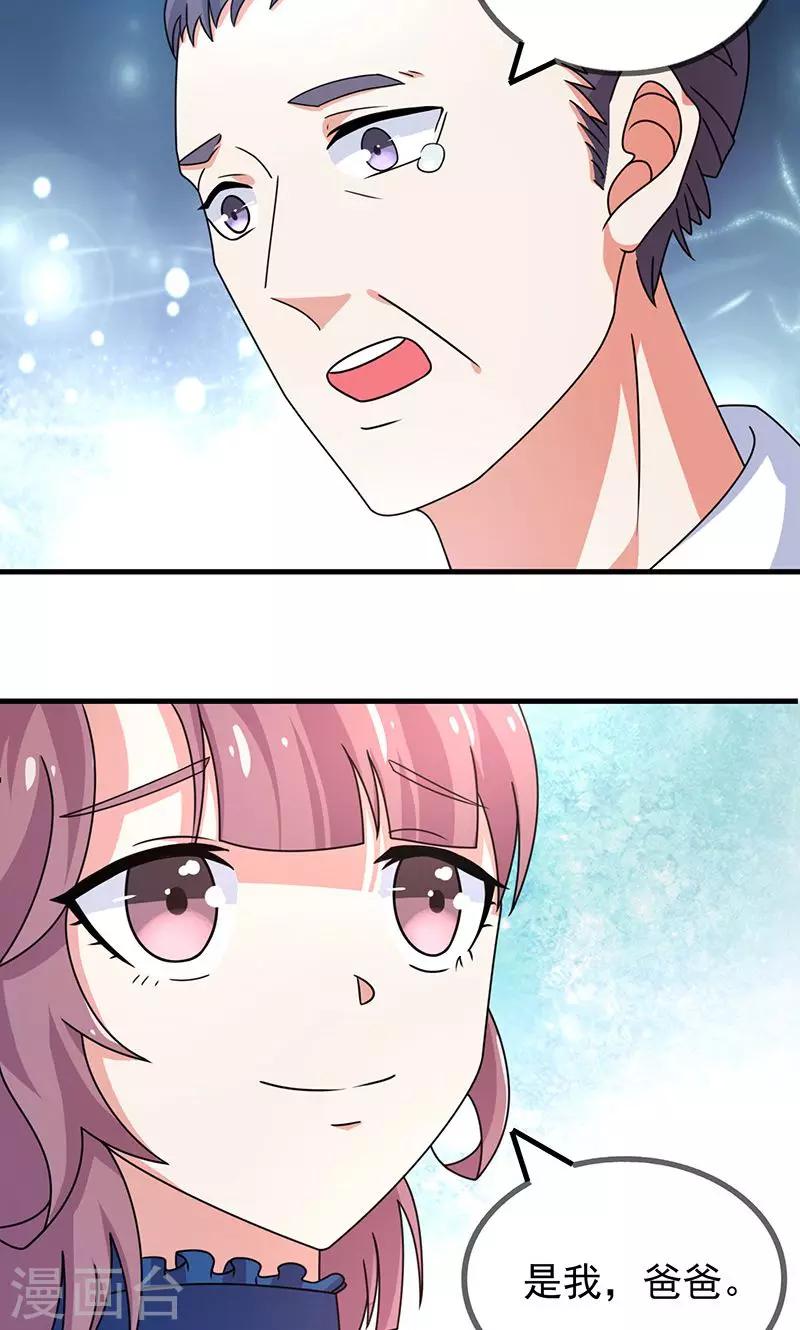 第2话 重回京都-第3话