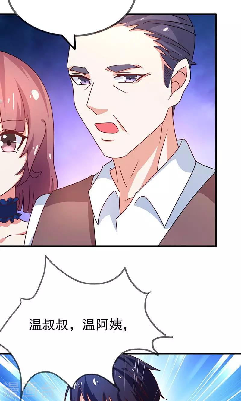 第2话 重回京都-第3话