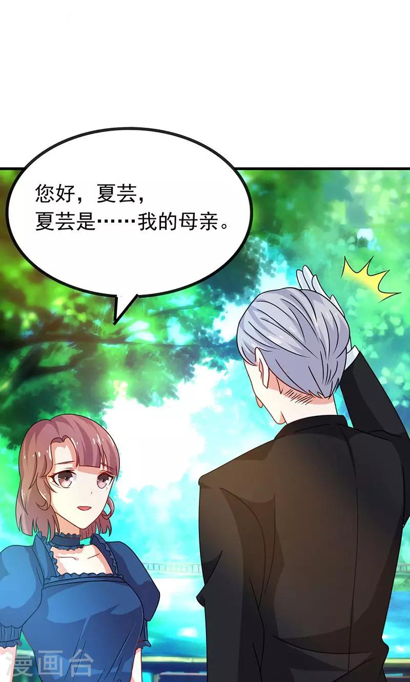 第2话 重回京都-第3话