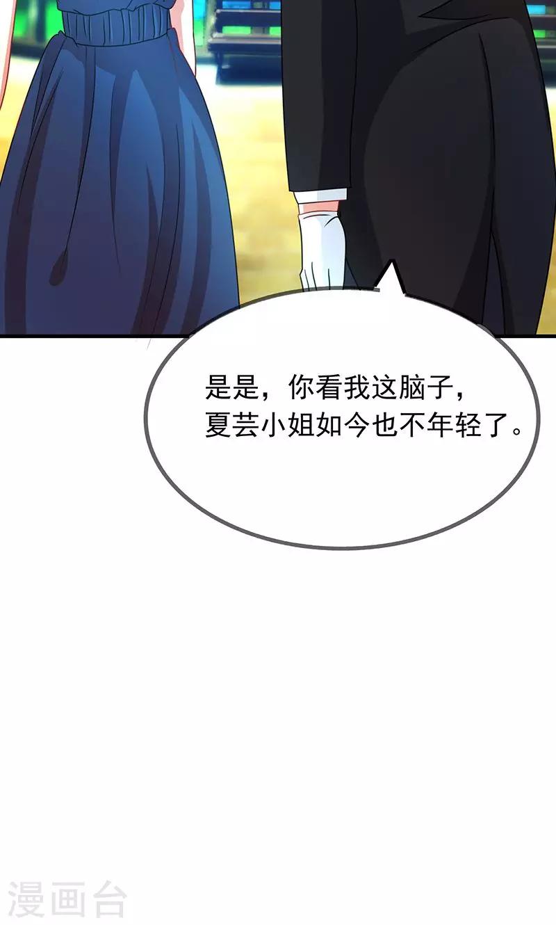 第2话 重回京都-第3话