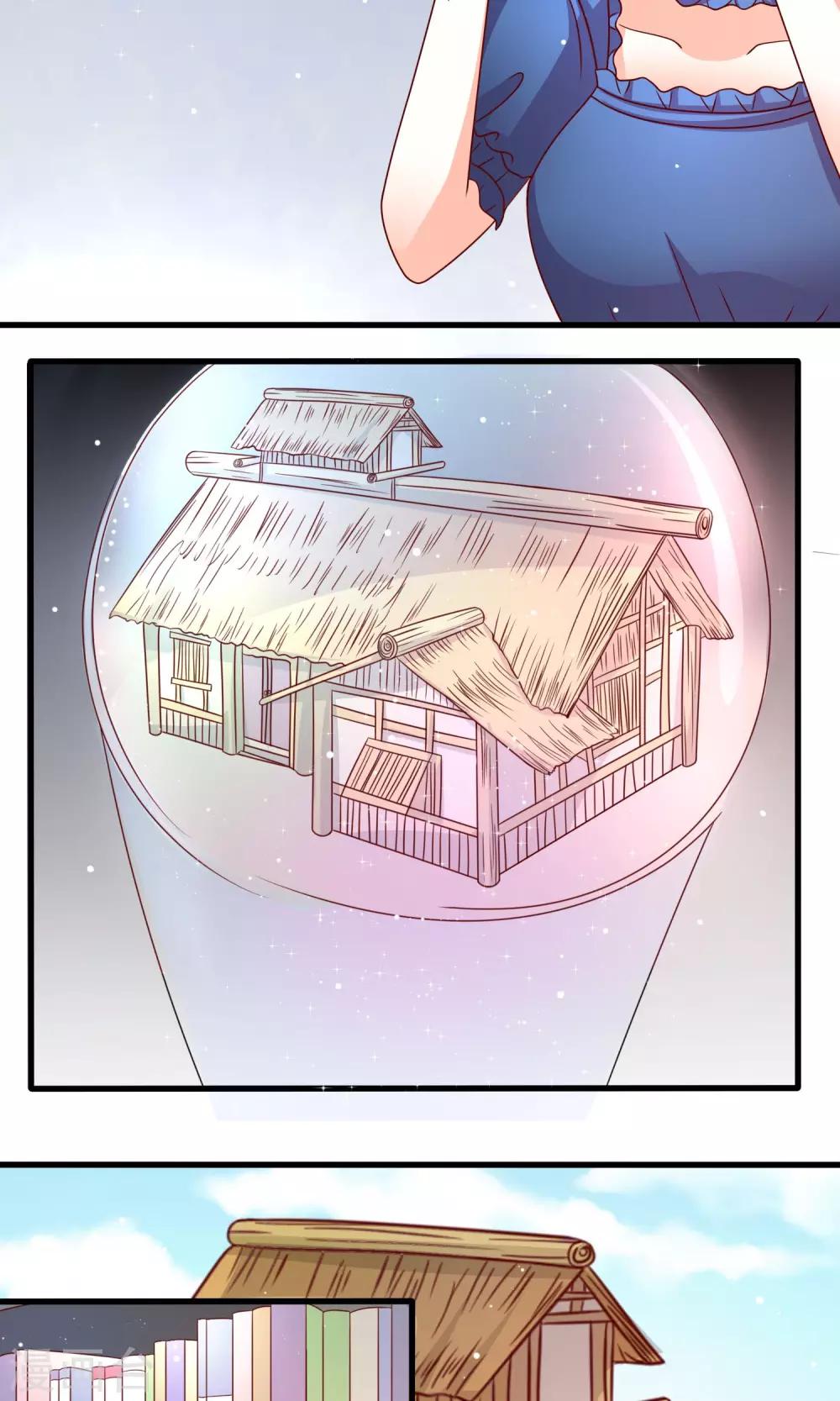 第4话 药田空间-第5话