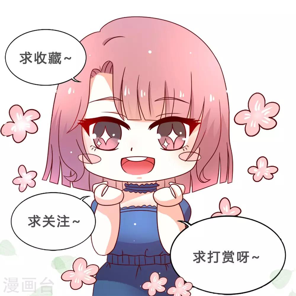 第4话 药田空间-第5话